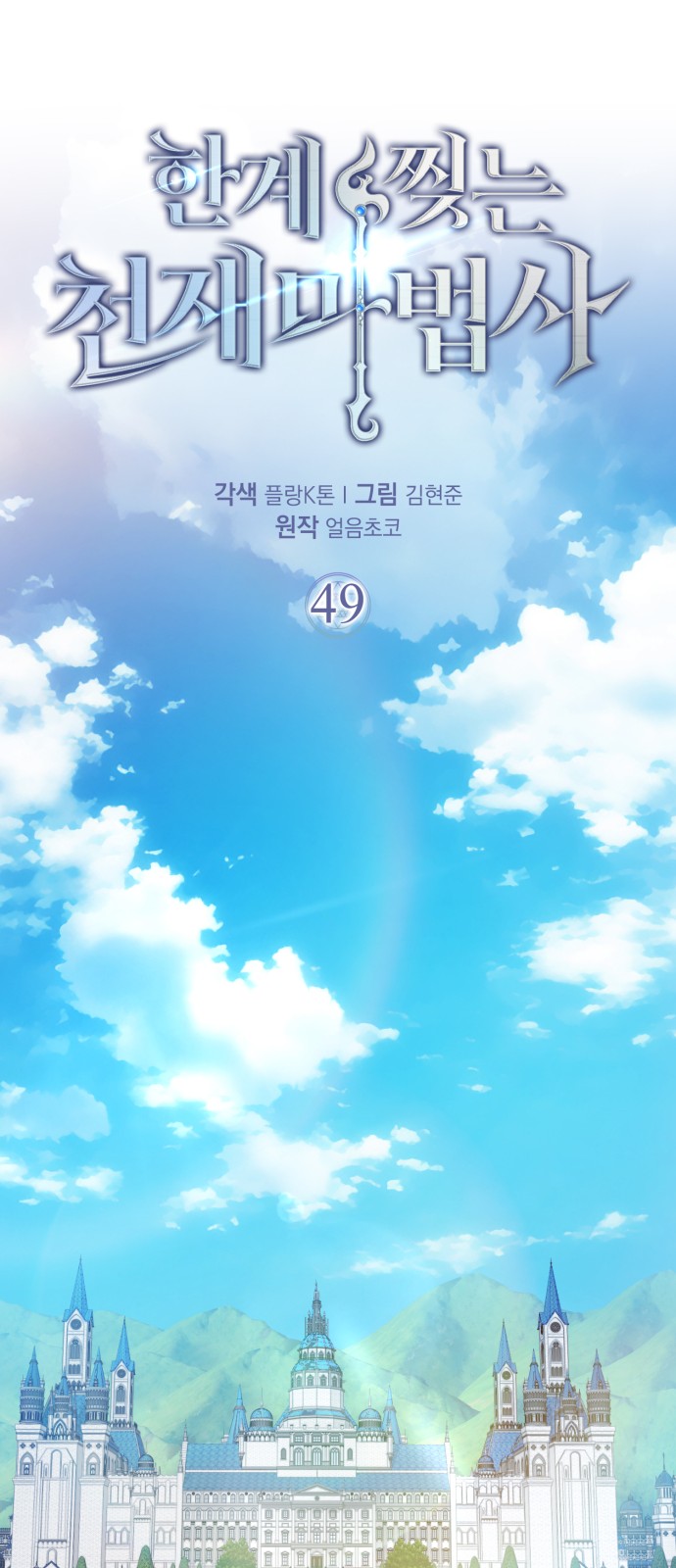 35 페이지