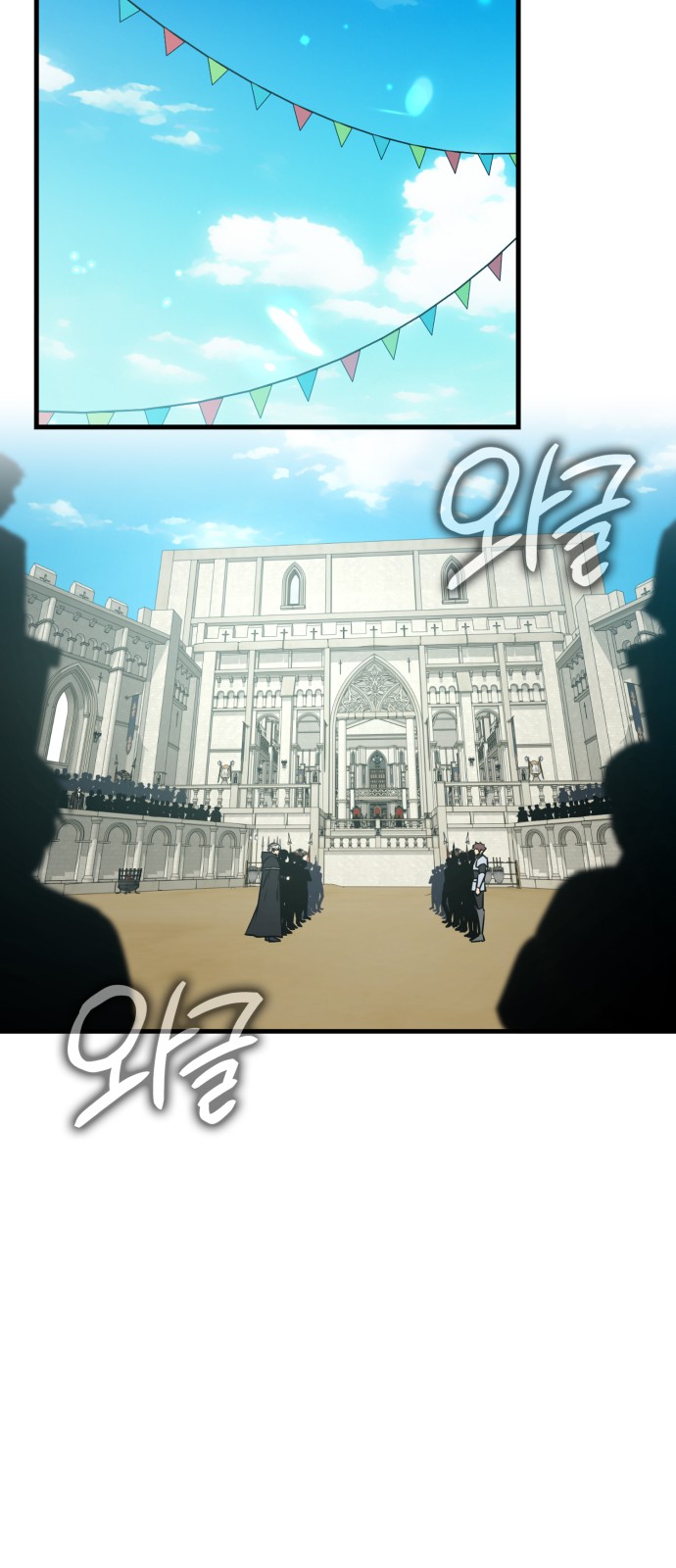 50 페이지