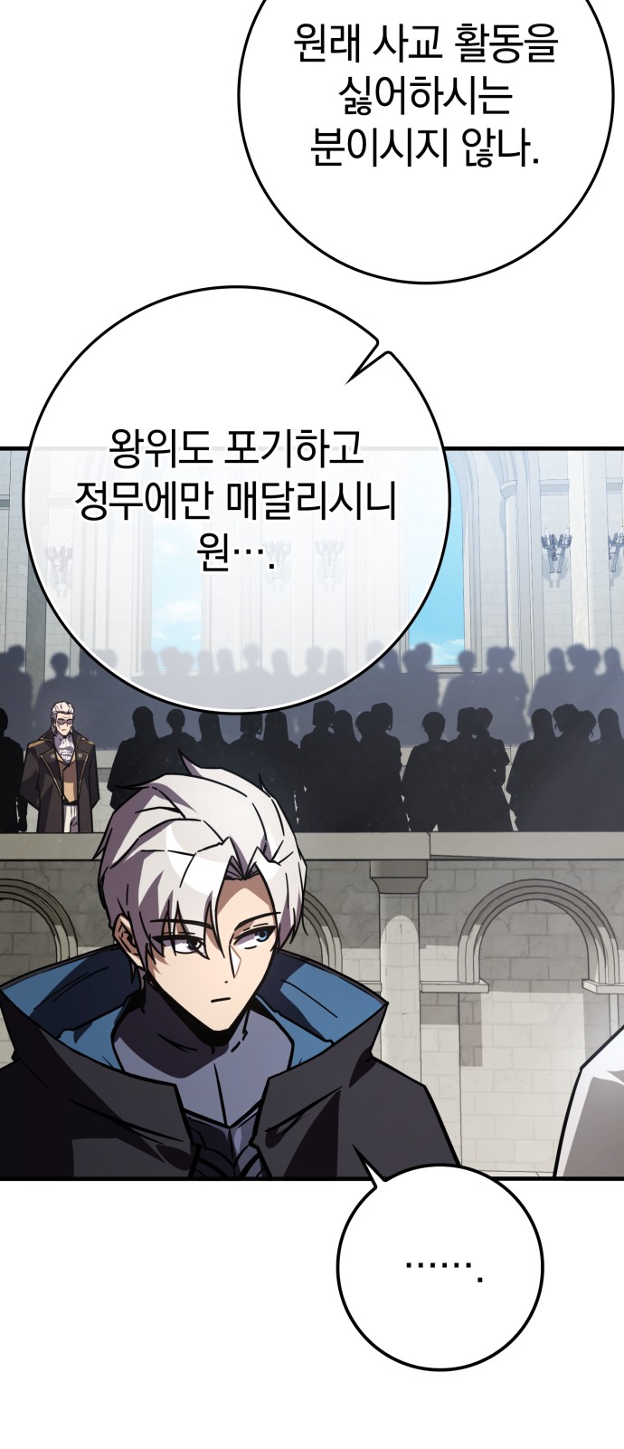 53 페이지