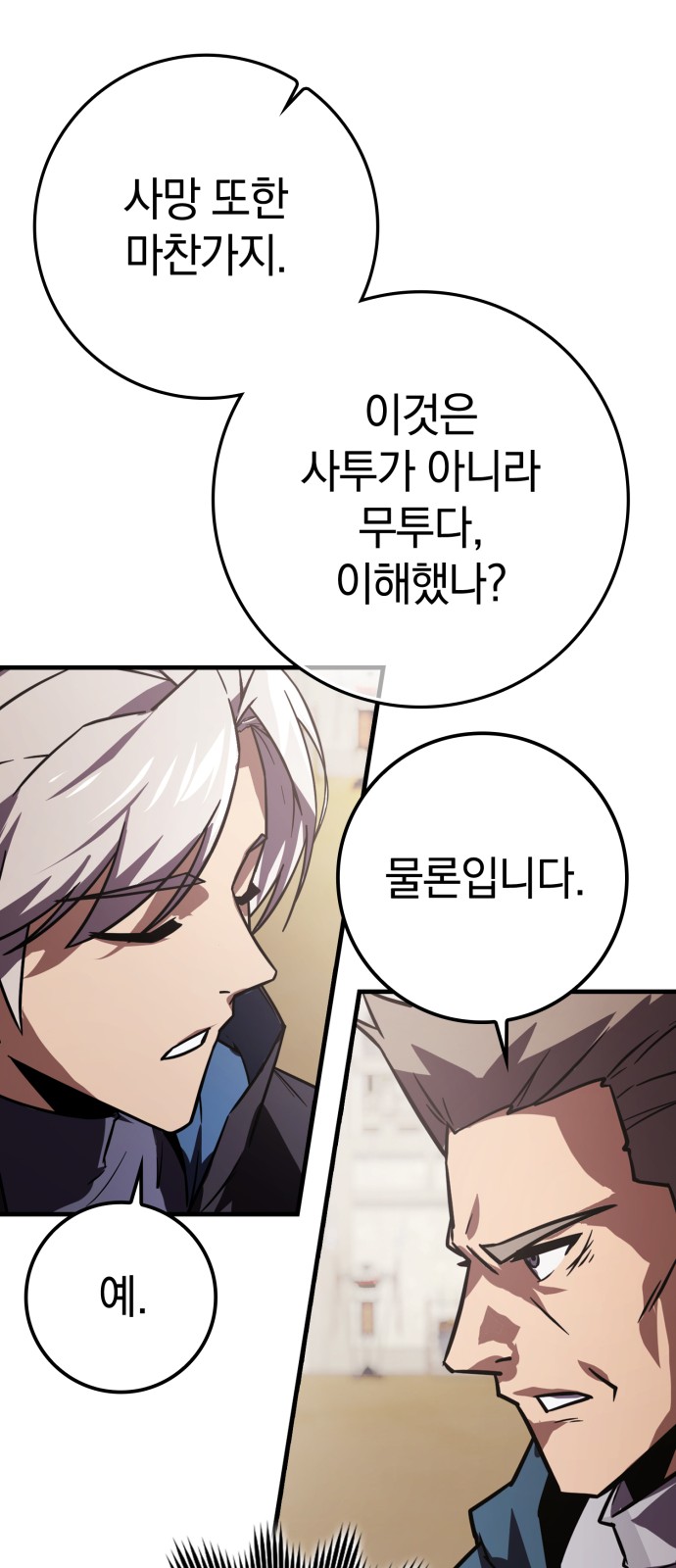 80 페이지