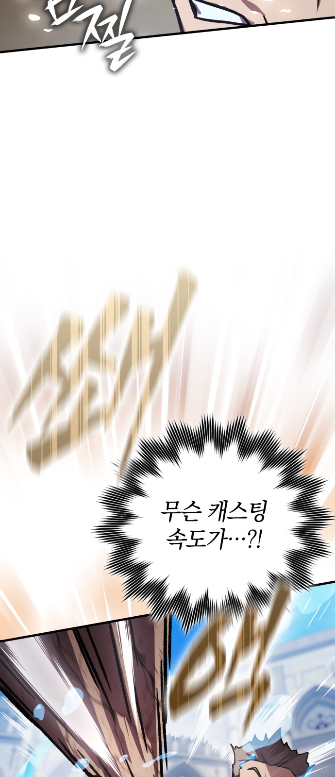 88 페이지