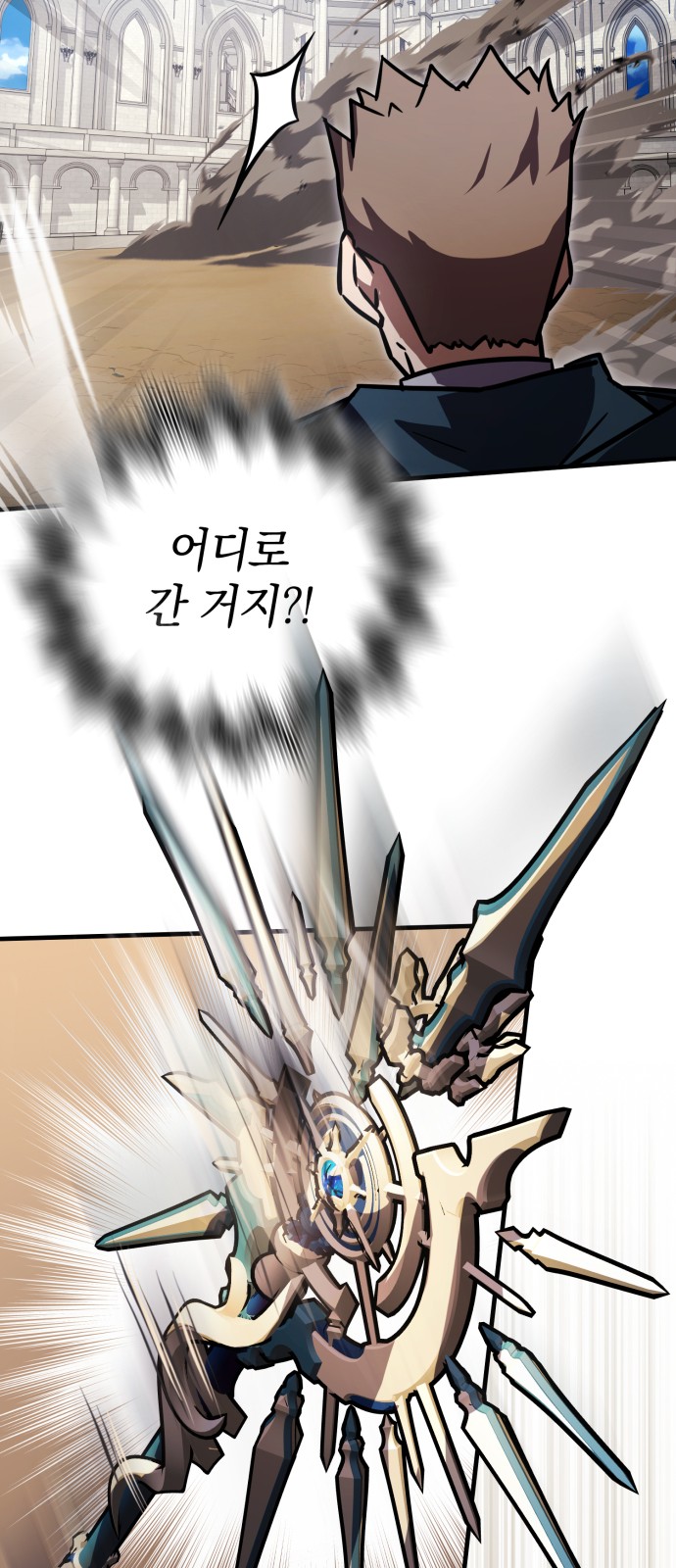 90 페이지