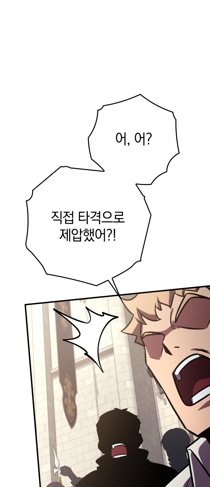 93 페이지