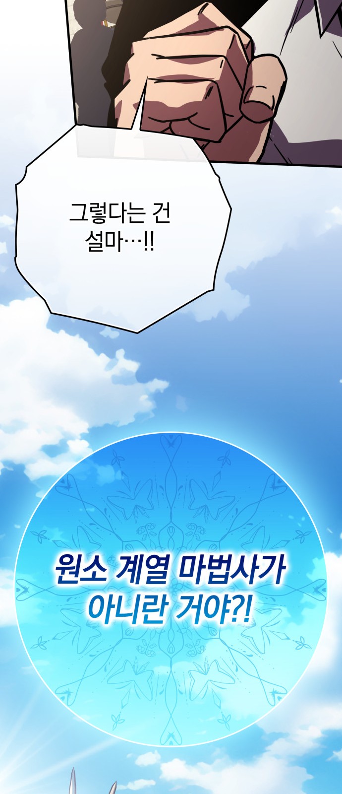 94 페이지