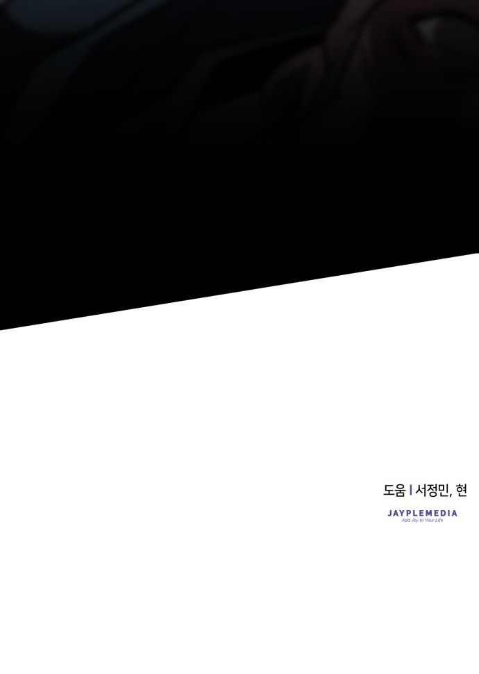 96 페이지