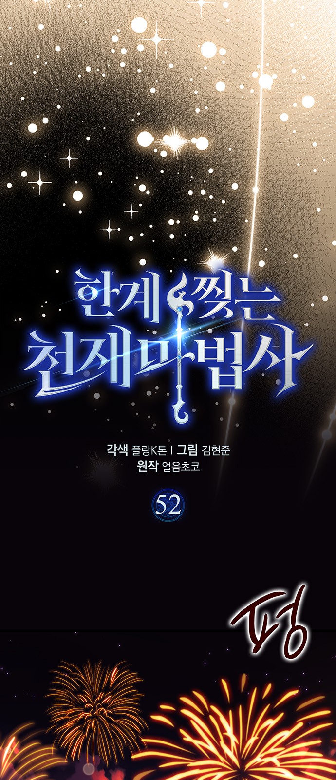 36 페이지