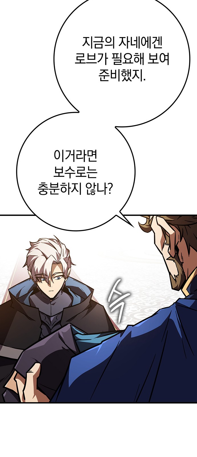 62 페이지