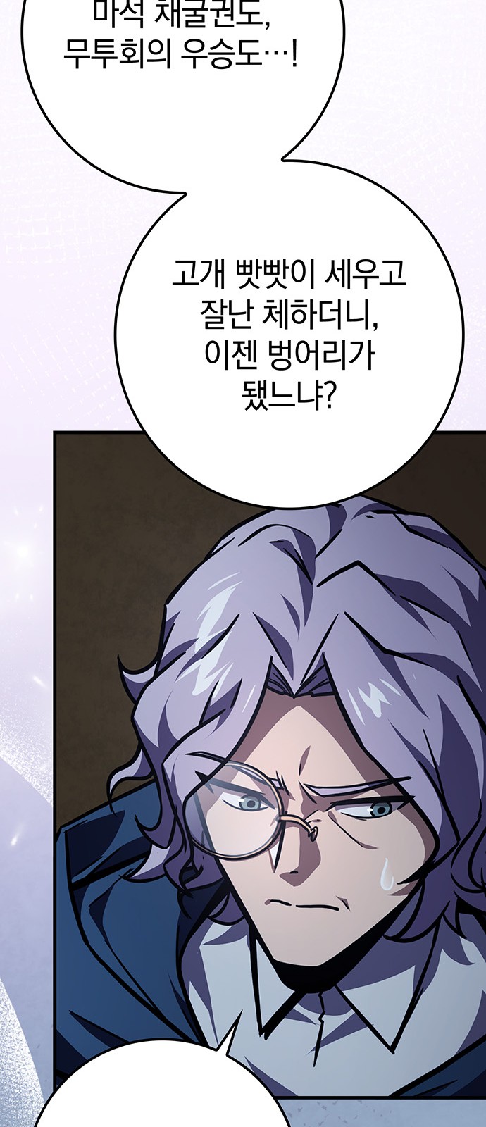 81 페이지