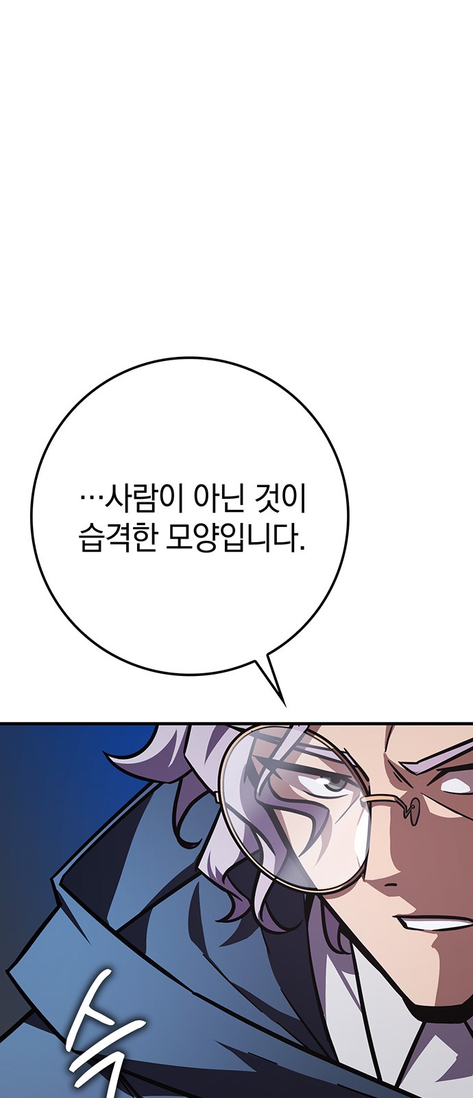 92 페이지