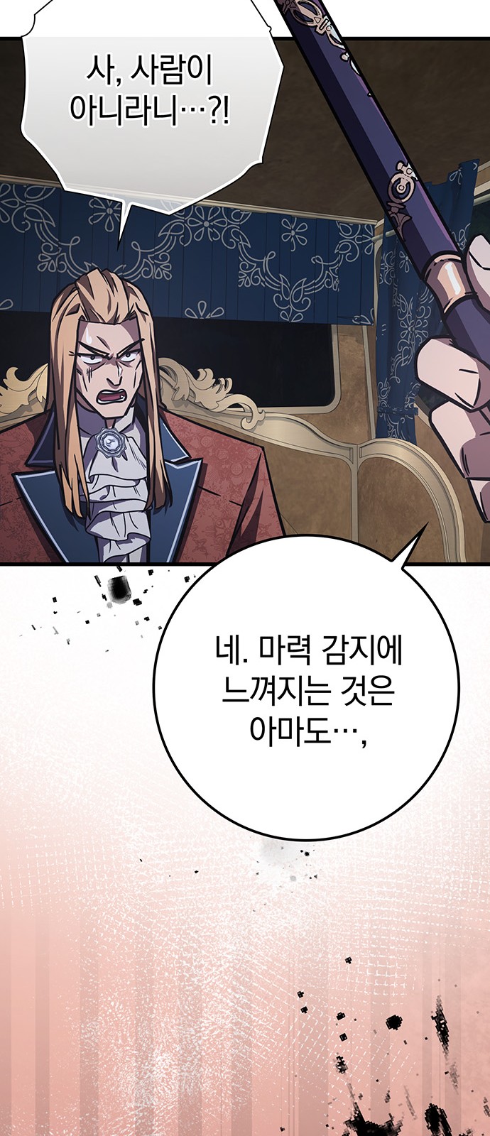 94 페이지
