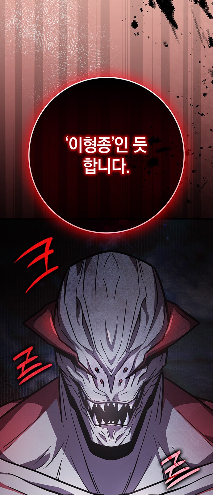 95 페이지