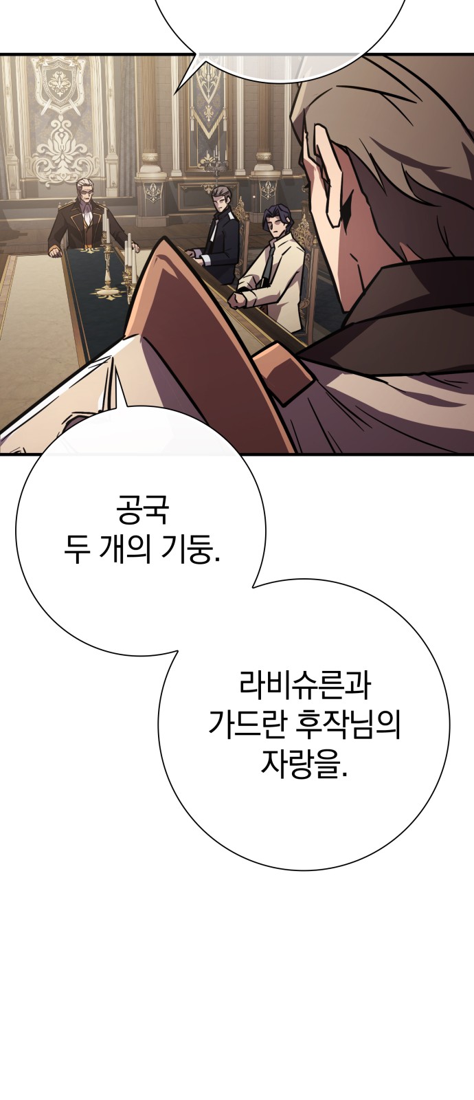 73 페이지