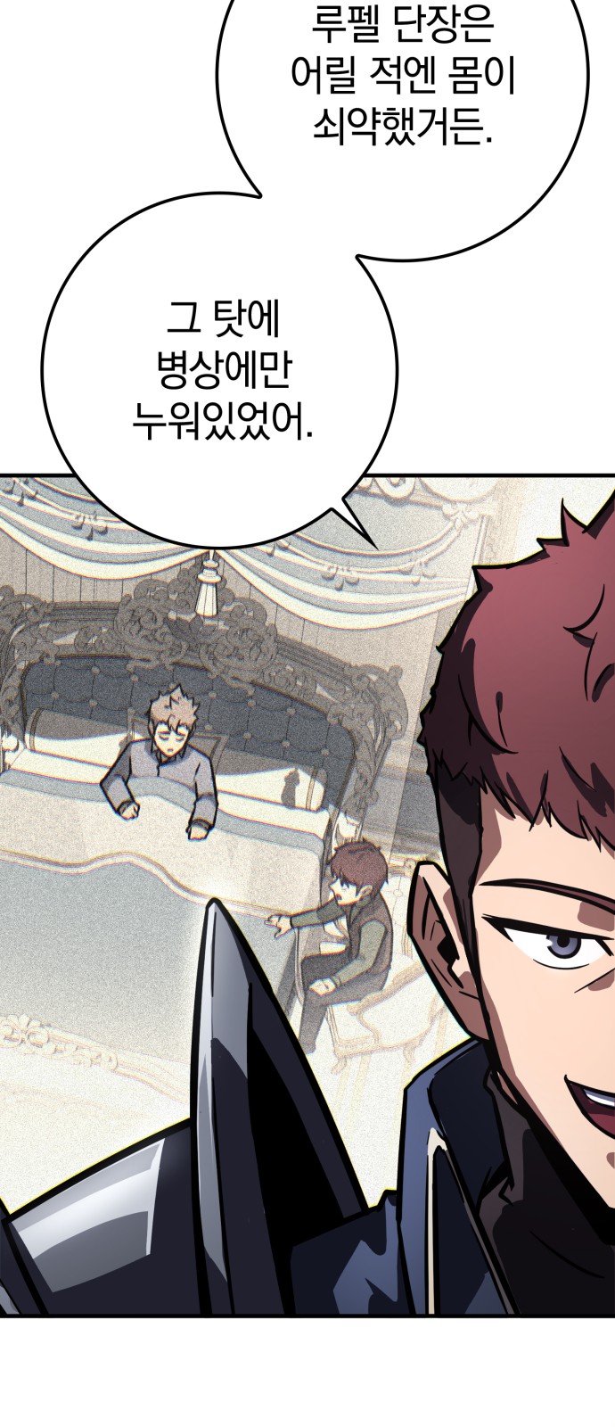 54 페이지