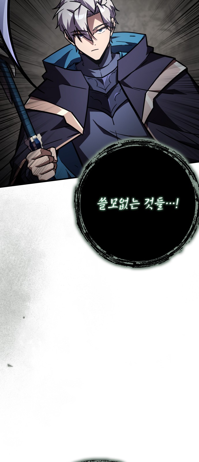 61 페이지