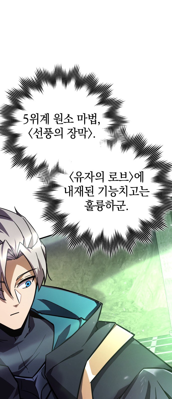 65 페이지