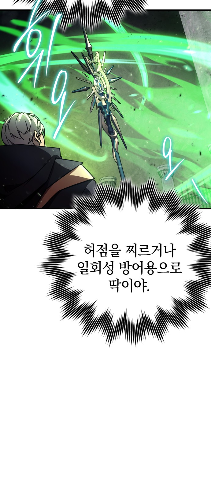 67 페이지