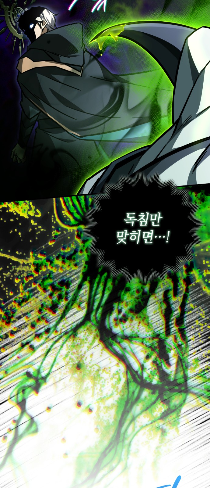 80 페이지