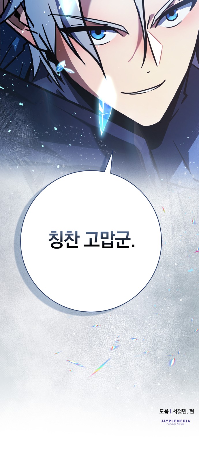 88 페이지