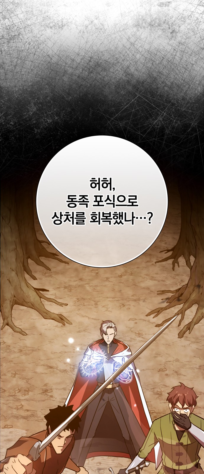 103 페이지