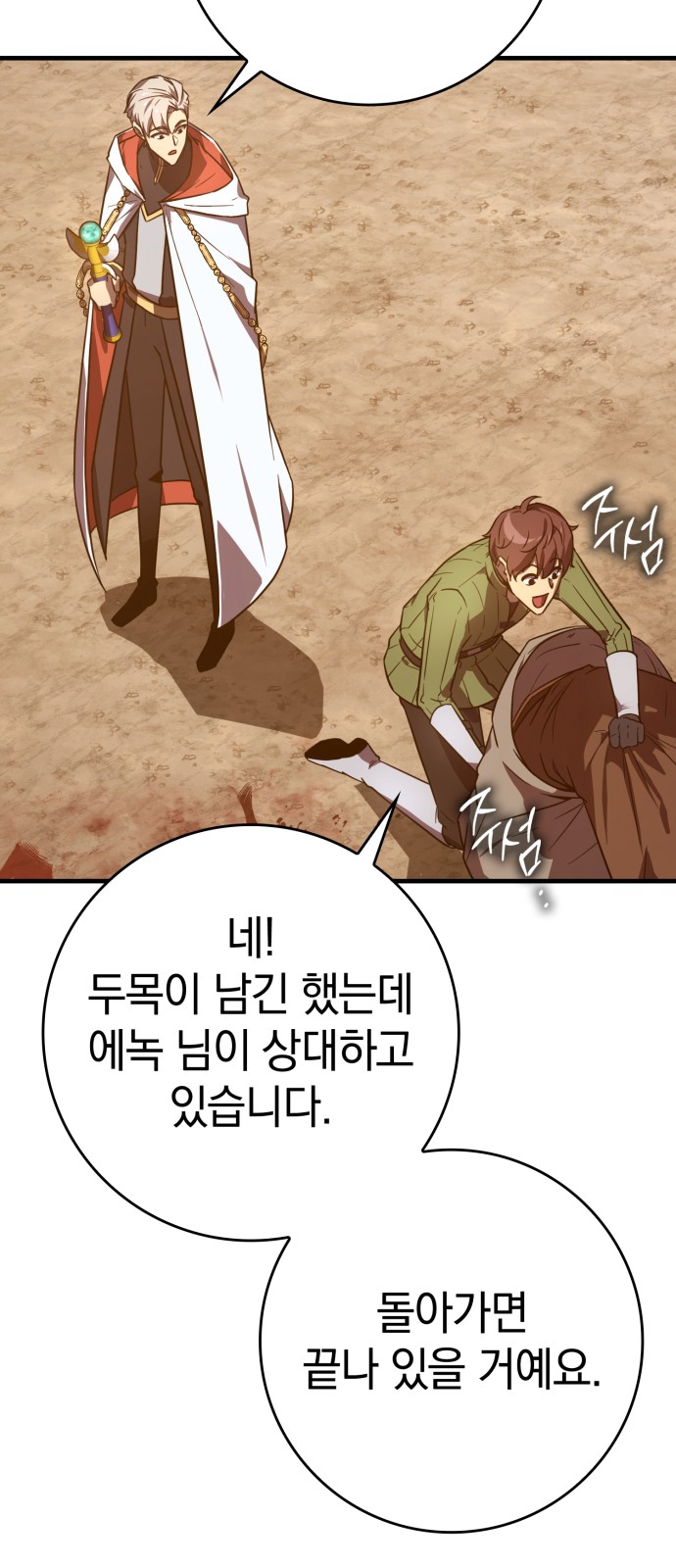 16 페이지