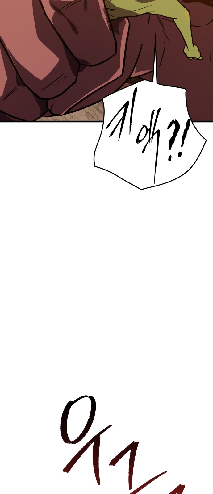 98 페이지