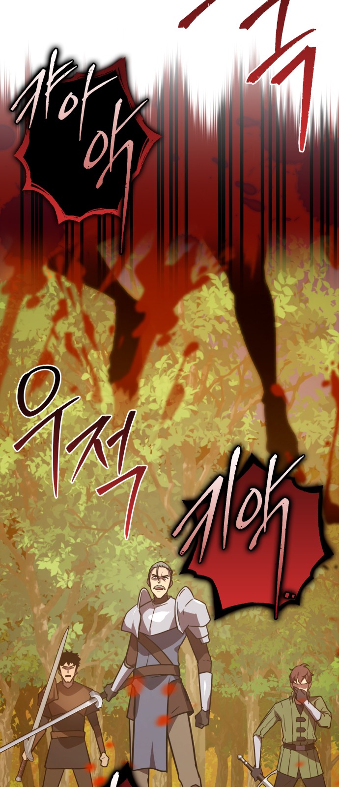 99 페이지
