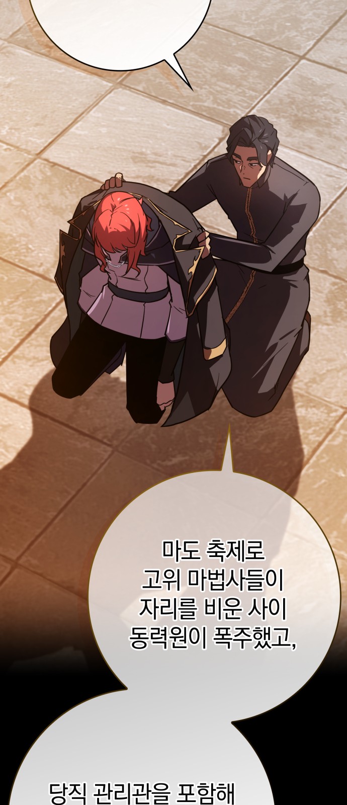 62 페이지