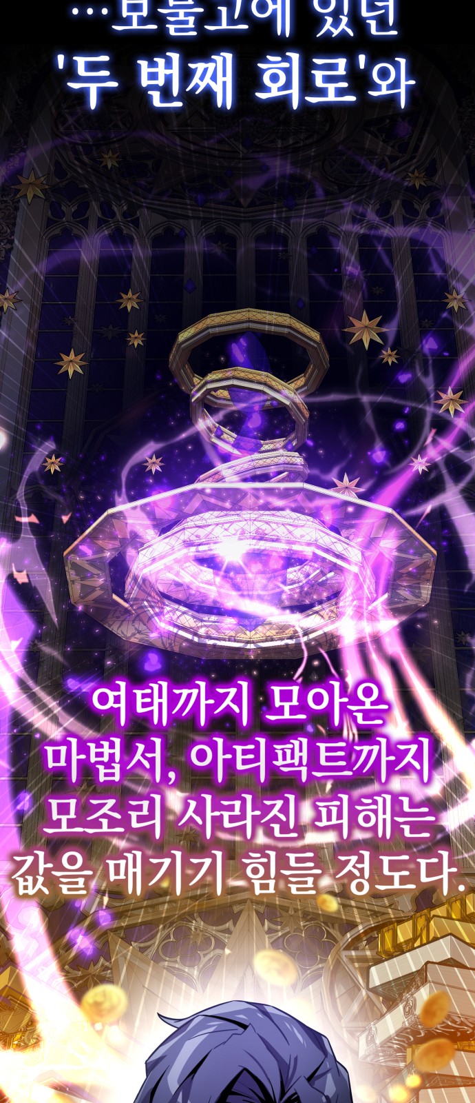 65 페이지