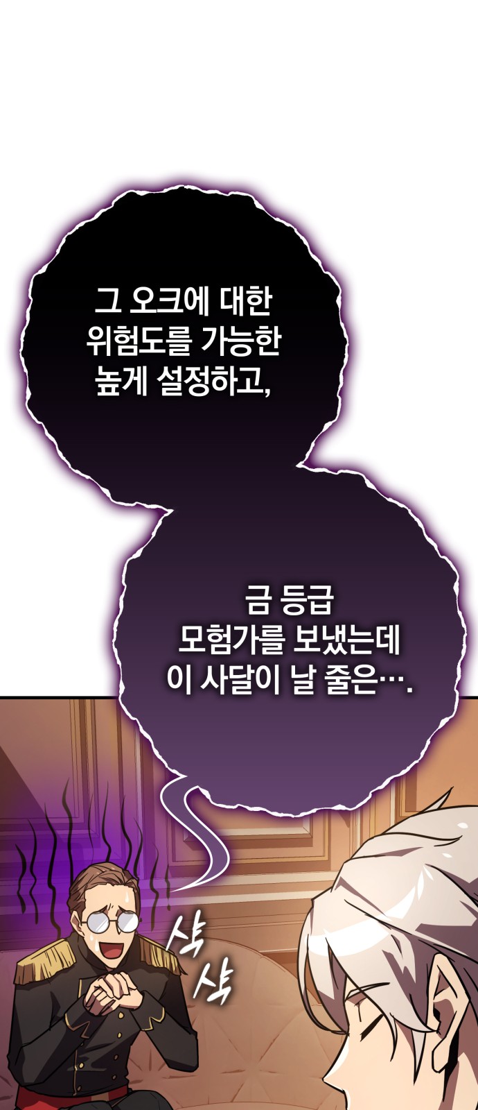 85 페이지