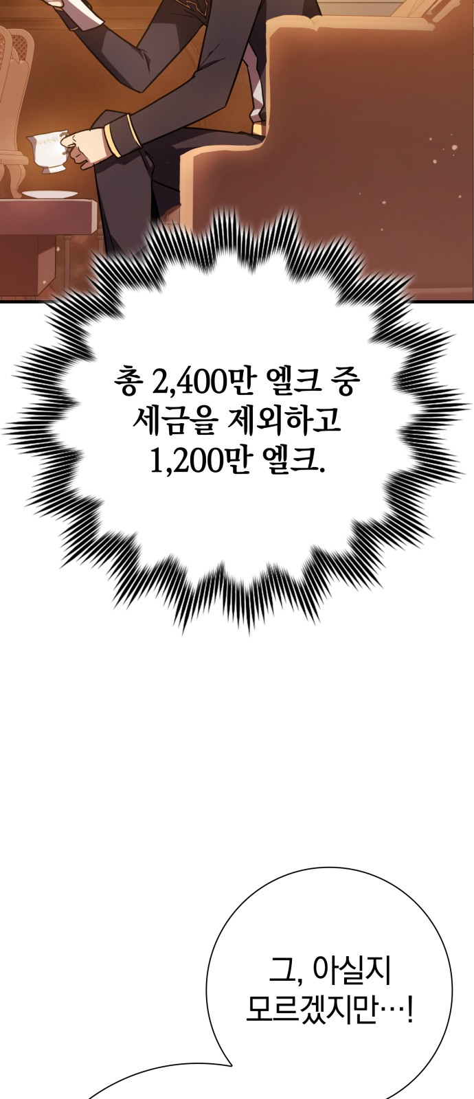 89 페이지