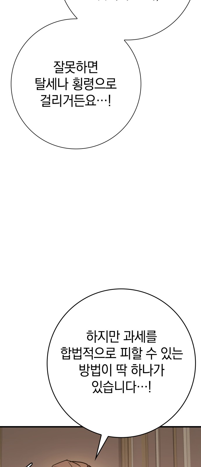 91 페이지