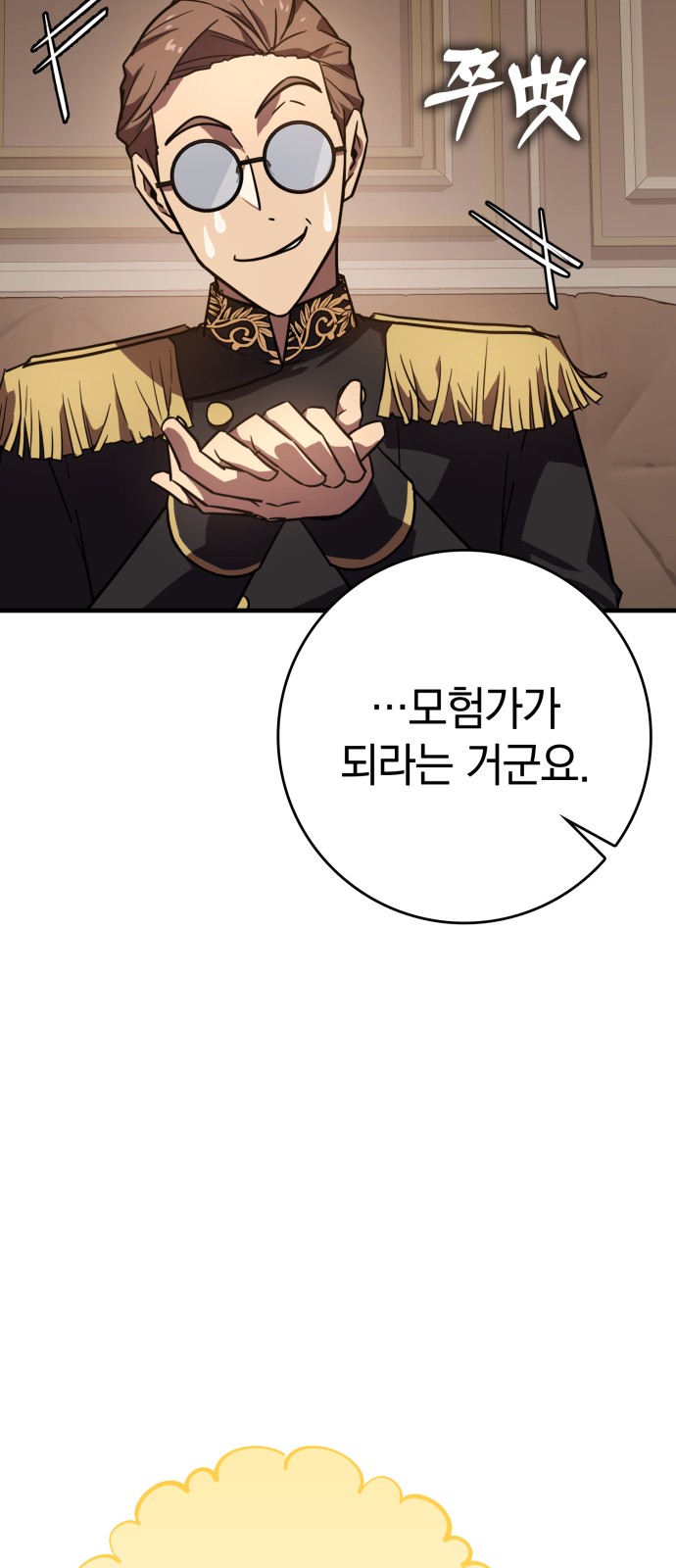 92 페이지