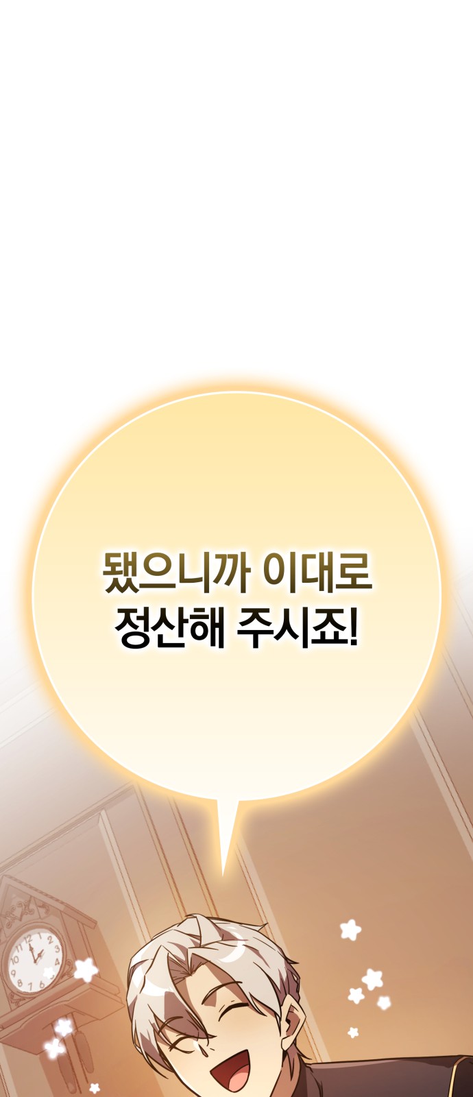 96 페이지