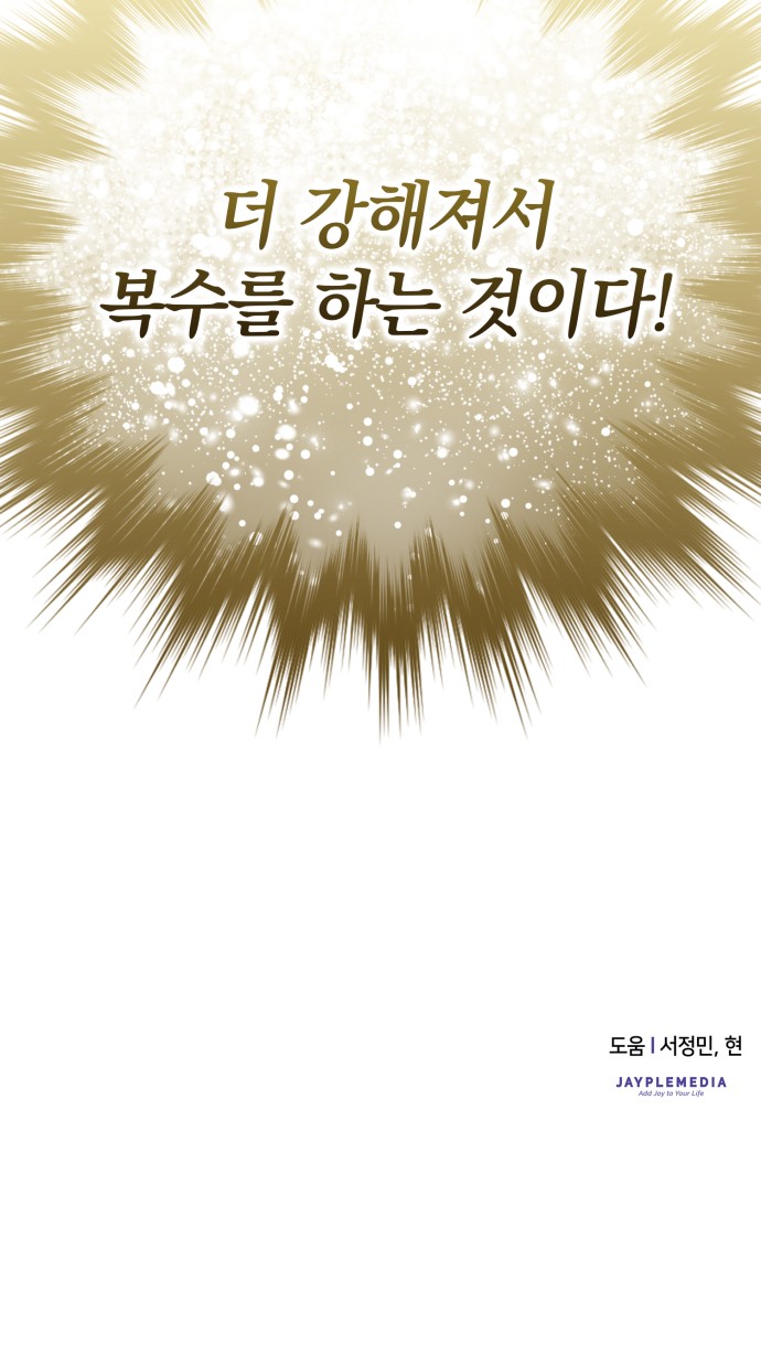 98 페이지