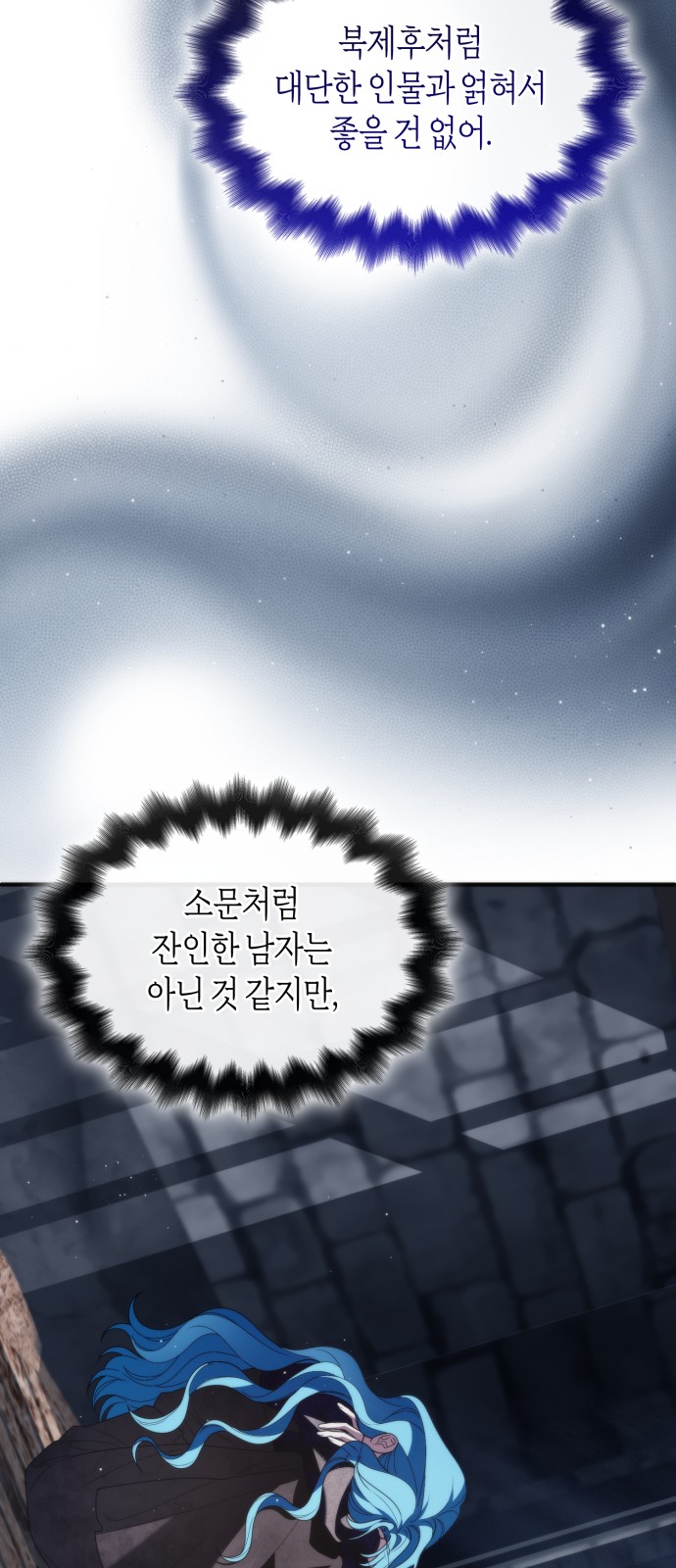 25 페이지
