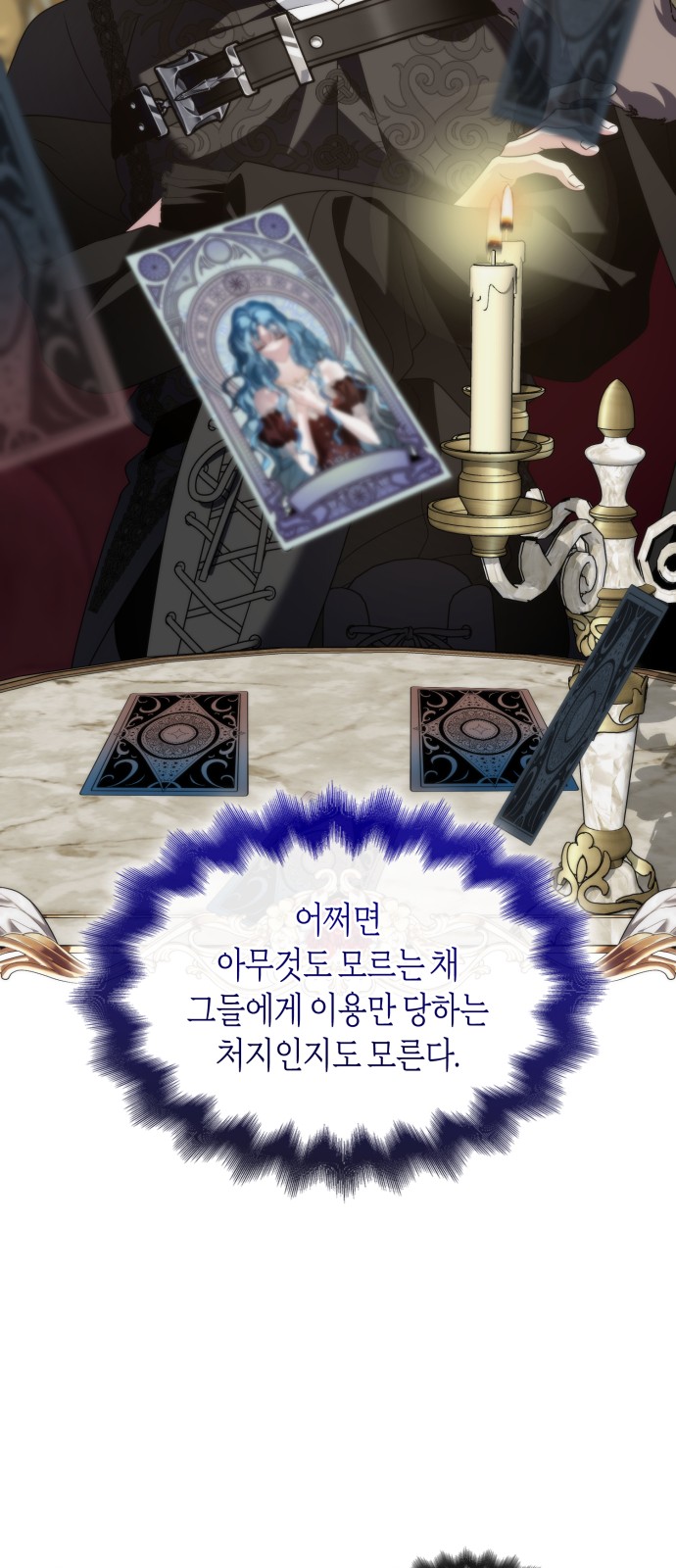 38 페이지