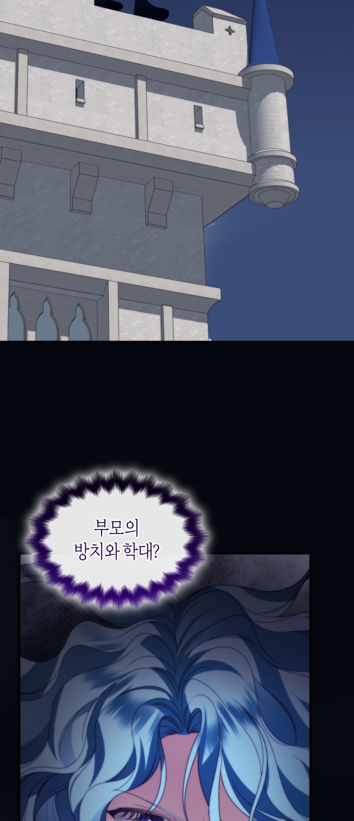 55 페이지