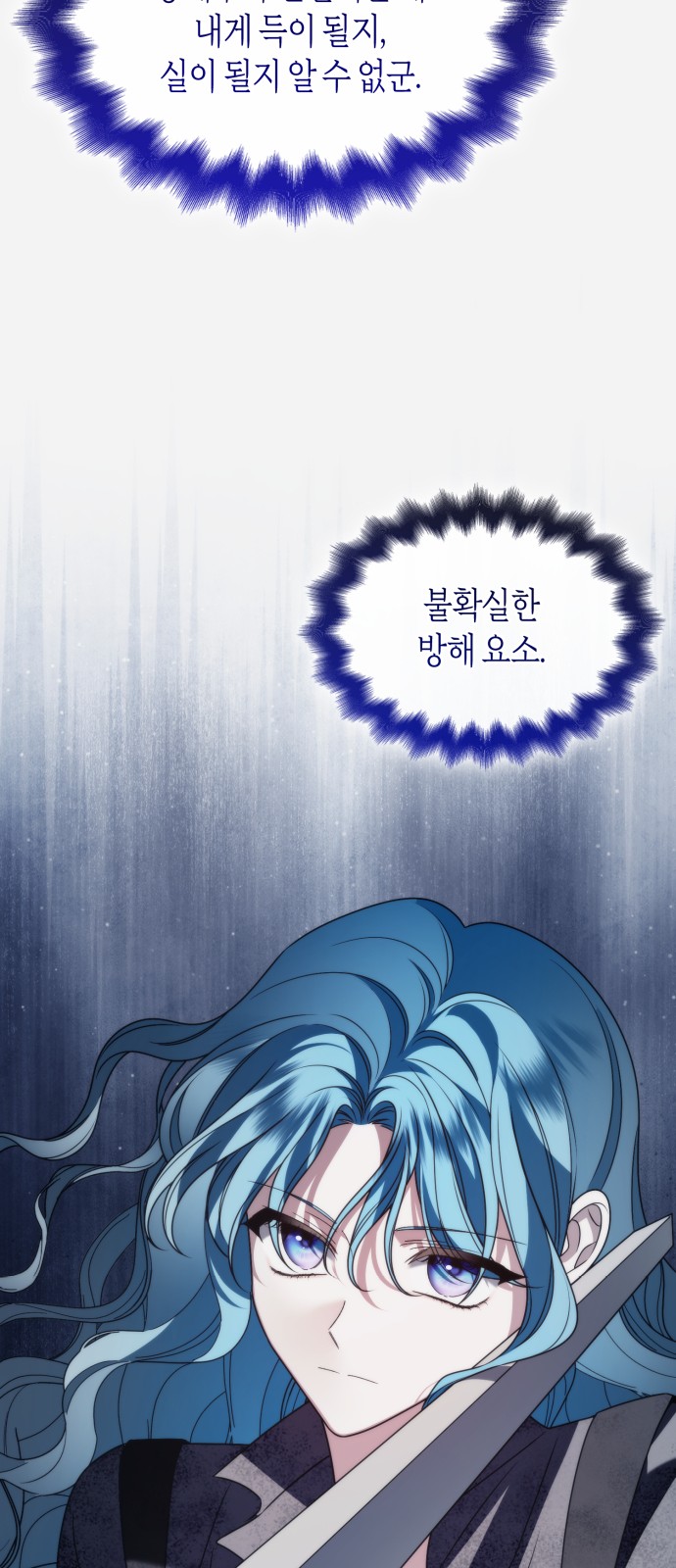 61 페이지