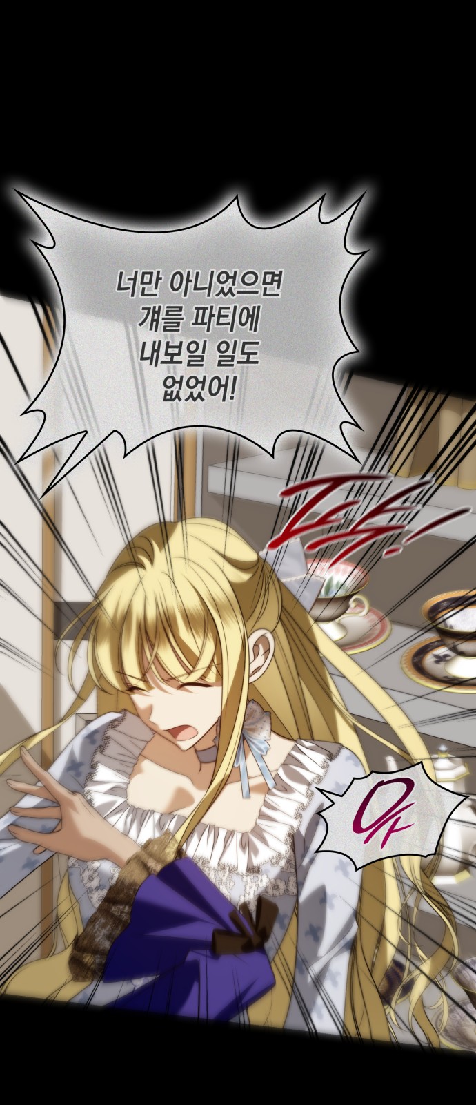76 페이지