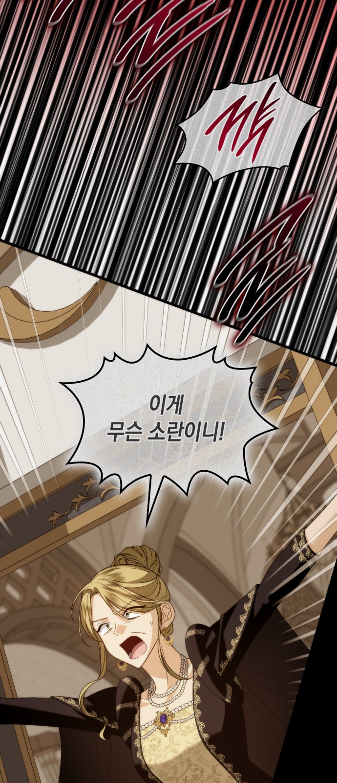 78 페이지