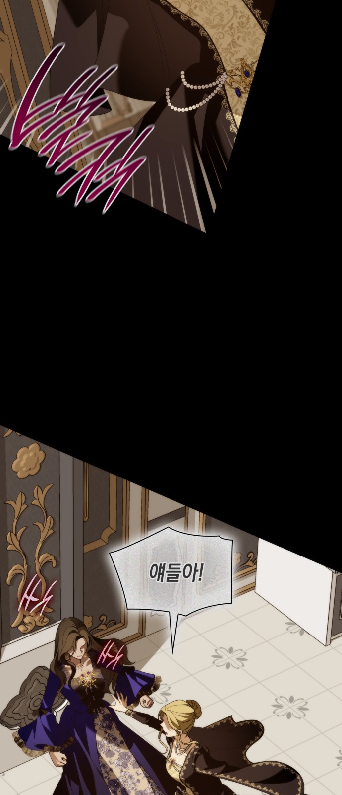 79 페이지