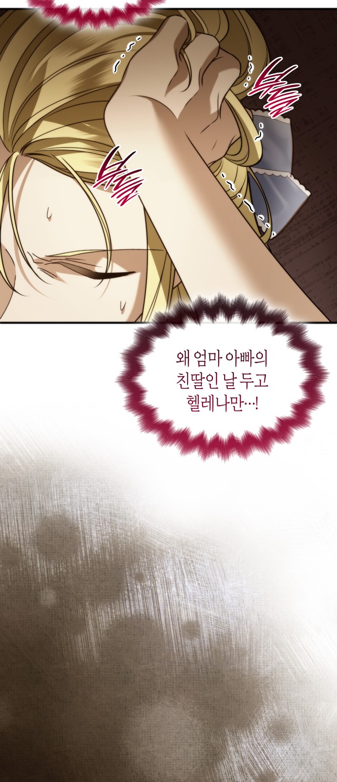 87 페이지
