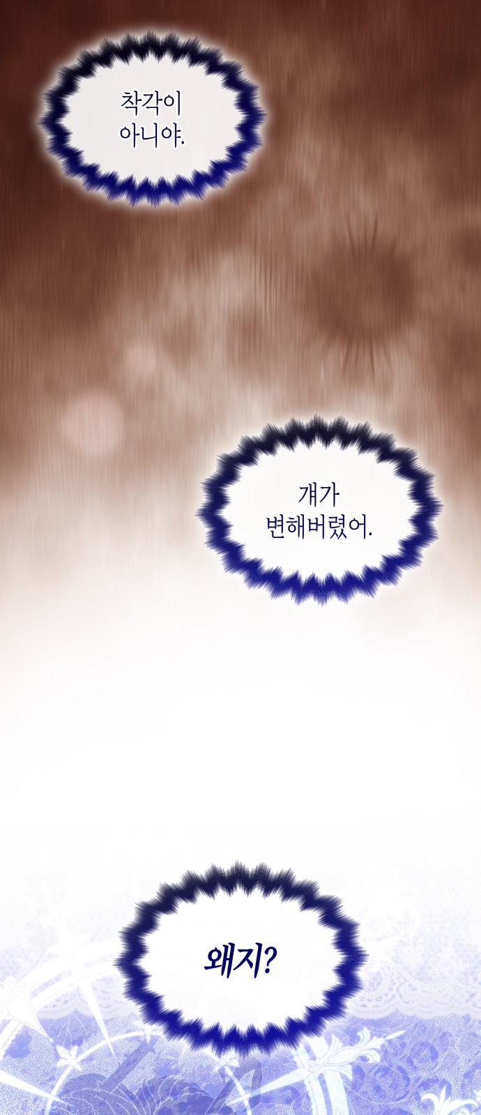 97 페이지