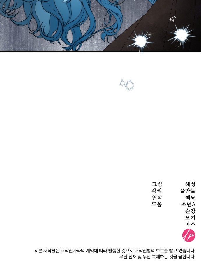 99 페이지