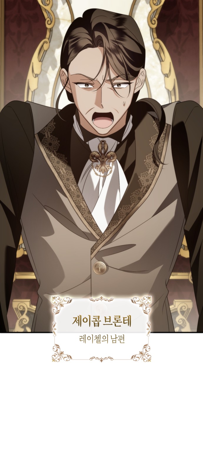 79 페이지