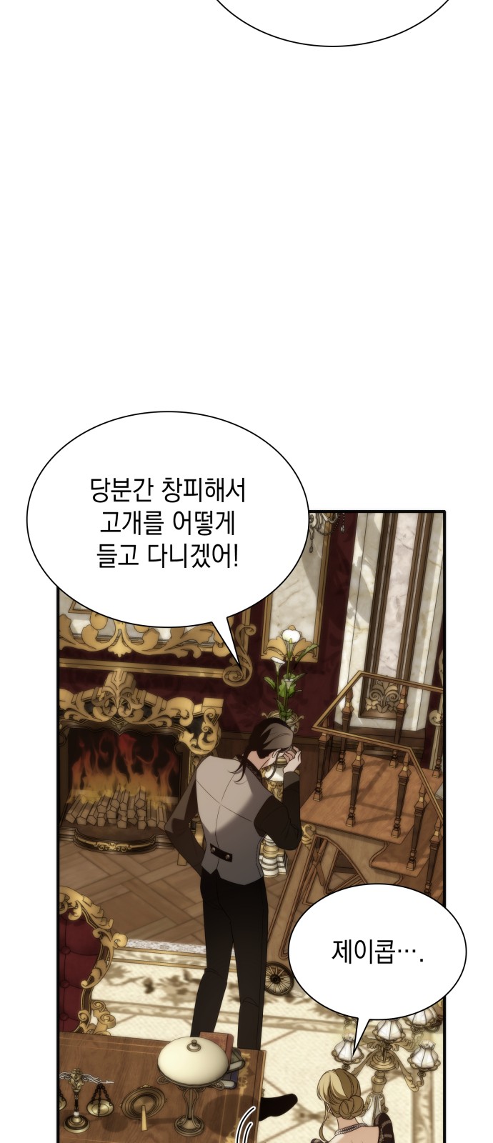 82 페이지