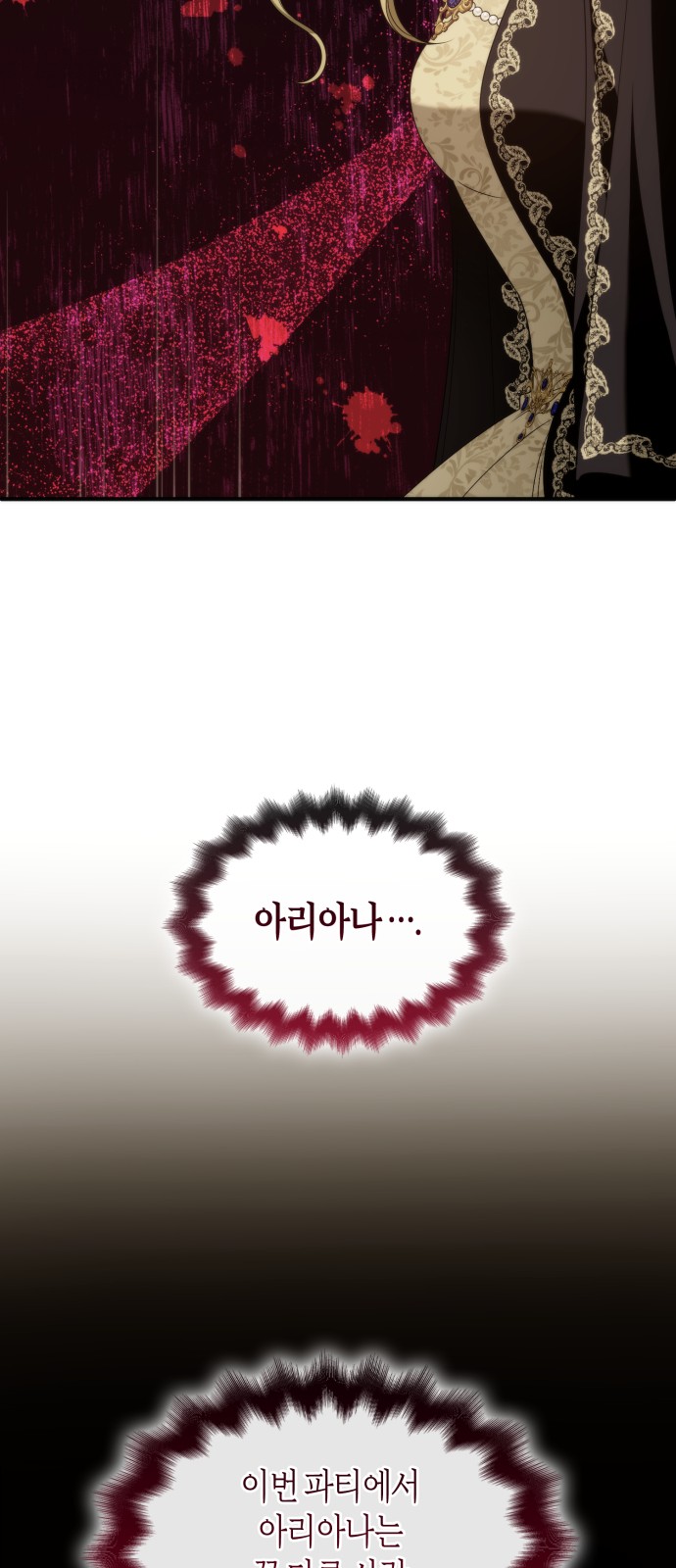 84 페이지