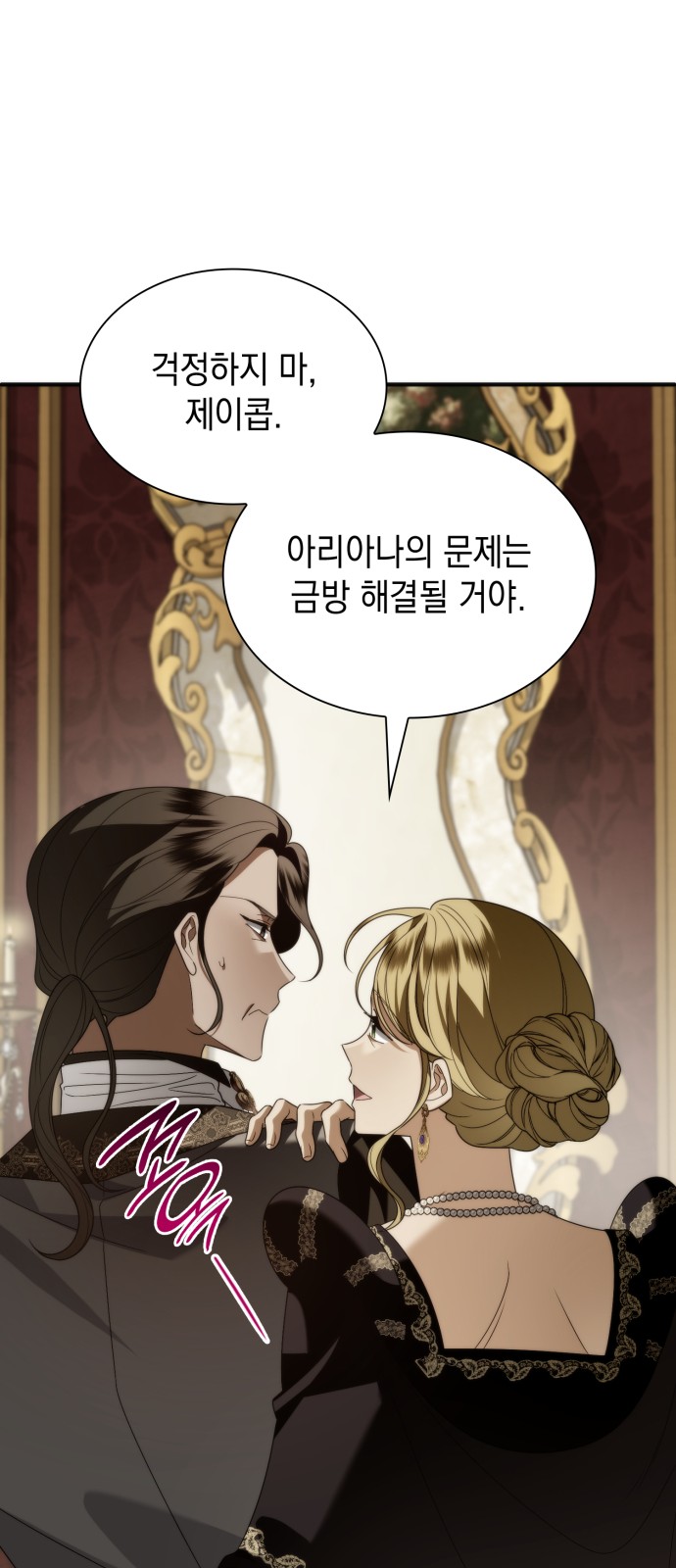 90 페이지
