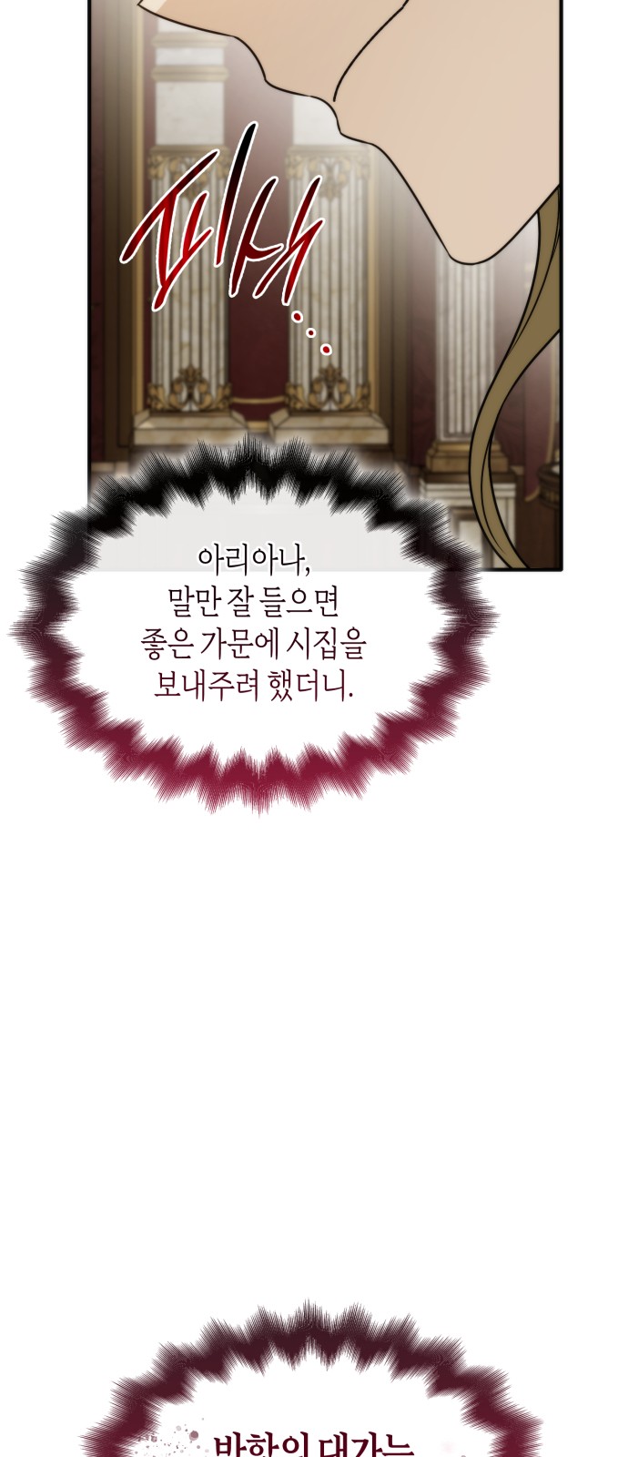 92 페이지
