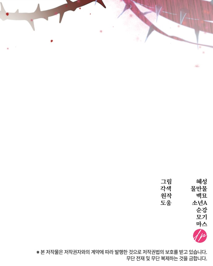 95 페이지